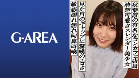 独家 舞花 GAREA-629