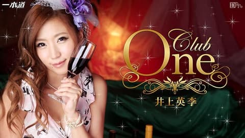 CLUB ONE 井上英李 _1pondo_081414_862