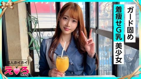 Yua-chan（26岁）业余,情色,业余,美女,整洁,大胸,剃毛,角色扮演,第一个视角,纪录片 420ERK-092