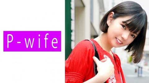 由香 811PWIFE-899