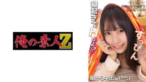 230OREMO-315 雏 230OREMO-315