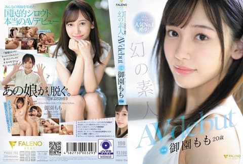 同人AV网站人气No.1获得！幻之素人 御园桃 20歳 AV出道 FSDSS-754