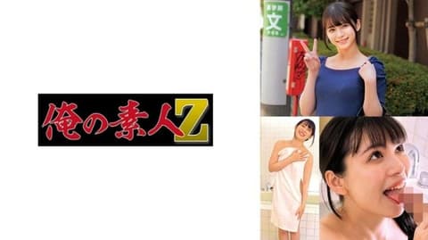 沙月 230ORECO-941