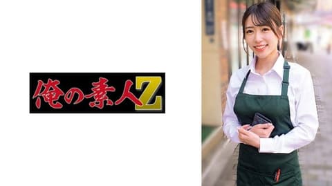 由罗 ORECZ-304