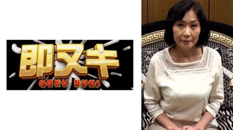 9年间、老公往生后没有男性经验的熟女恳求男性AV出演！ 741H069-G05